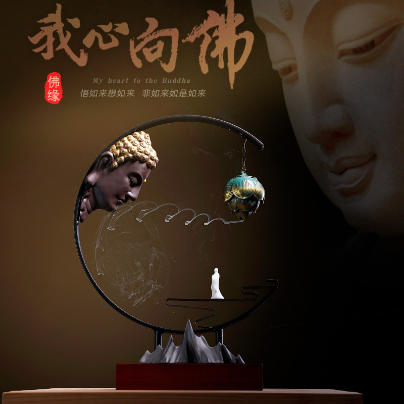 Creative retro-turned-back incense stove swinging piece Chinese-style Xuanguan office Home Indoor purifying air ring fragrant incense stove