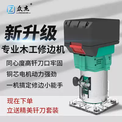 Cutting machine woodworking tools flip-chip electric wood milling carving drilling gouge machine industrial grade multifunctional aluminum-plastic plate slotting machine