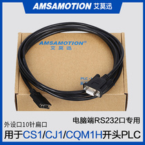 Application of Omron PLC Programming Cable CJ1M CQM1H Data Download CPM2C Communication Line CS1W-CN226