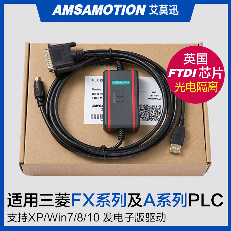 Applicable Mitsubishi plc Programming Design Cable Data Line Download Line FX A Series Universal Communication Line USB-SC09