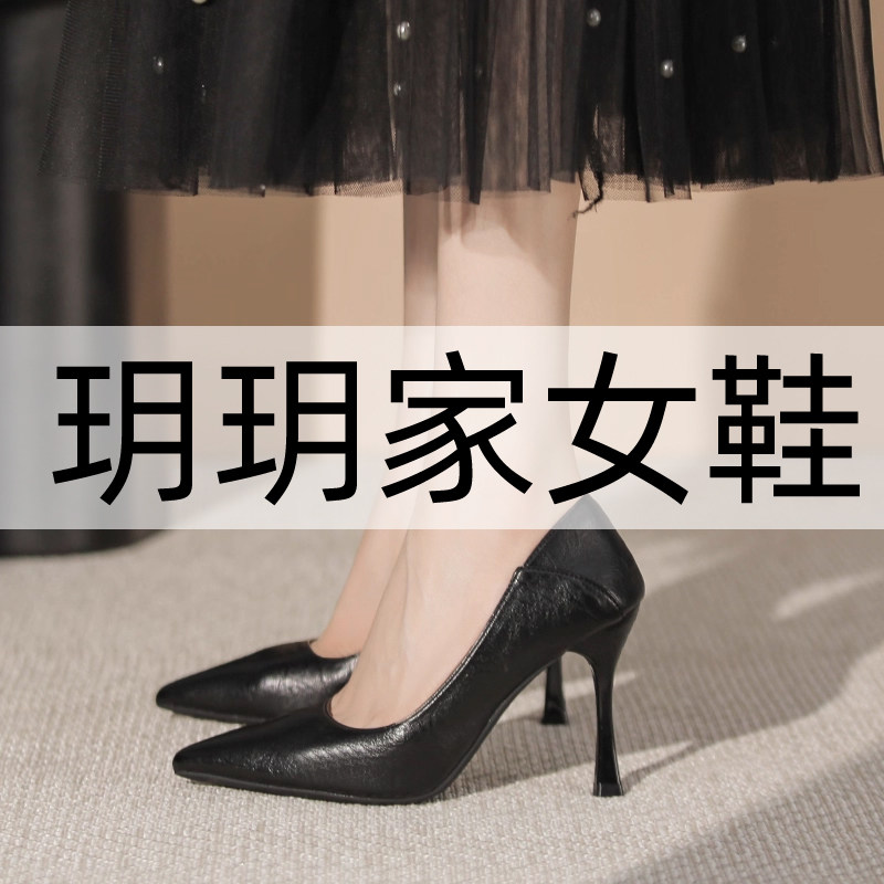 玥玥家女鞋 时尚原创