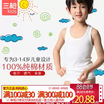 Three guns children's vest upgraded pure cotton 3-4 years old solid color inner clothes for men and women all white class A vest cotton 110
