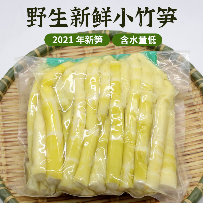 Bamboo shoots, wild small bamboo shoots, Anji small bamboo shoots, fresh and tender bamboo shoots, spring bamboo shoots, Tianmu Mountain fresh bamboo shoots, light water bamboo shoots, wholesale