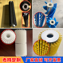 Industrial brush roller customized round dust removal hollow brush wheel small hard bristle cleaning nylon wire cylindrical roller brush