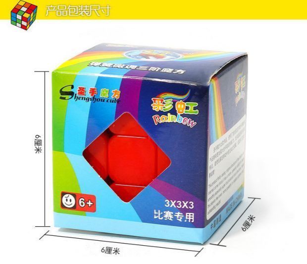 Người mới bắt đầu chơi đồ chơi Rubiks Cube Tính cách Gương vuông Cube Cube Rubiks Cube Variety Demon King Intelligence Transform. - Đồ chơi IQ thiết bị mầm non