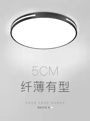 LED ceiling lamp living room lamp bedroom lamp modern simple new dining room lamp home Book Room aisle balcony