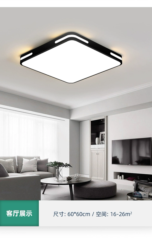 Đèn trần LED 2023 mới hiện đại đơn giản và khí quyển nhà phòng khách đèn pha phòng ngủ chính đèn chùm danh sách đầy đủ giá đèn led âm trần vuông 600x600 op tran