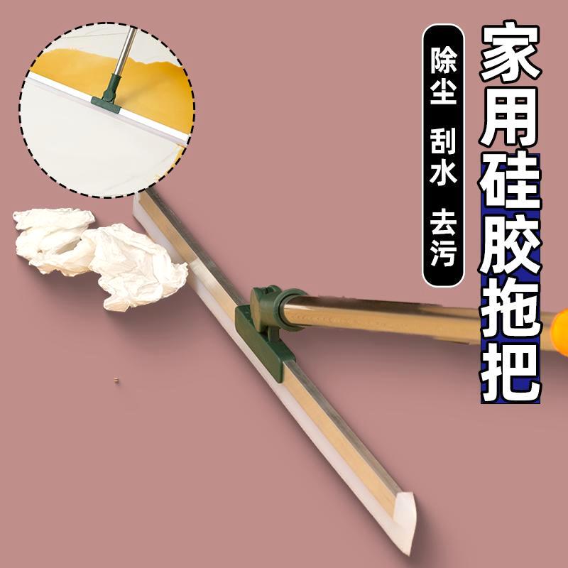 Window Tool Scraper, New Floor Water Scraper, Bathroom Magic Broom, Household Silicone Magic Tool for Bathroom