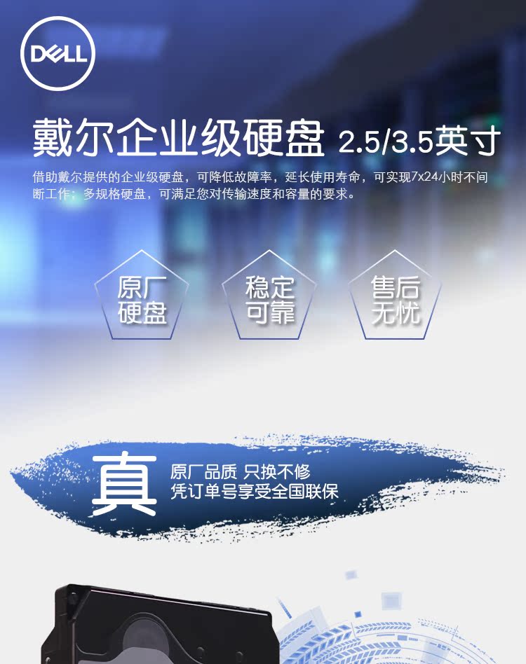 Жесткий диск page_01.jpg