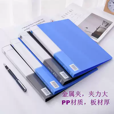 Del 5301 folder stationery folder file management folder double folder 5302 double strong clamp folder A4 long board clamp single double strong clamp test paper 5302 5308 530