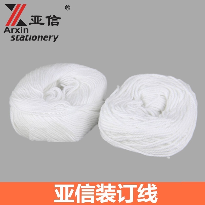 CICan Vouchers Bookbinding Line Financial Statements Binding Wire Rayon Wire Finance Binding Supplies Binding Cotton Wire Financial Supplies Thick Wire Cotton Thread Wax Thread