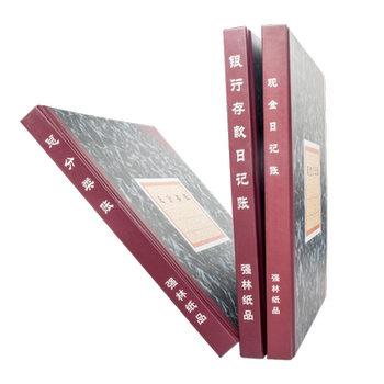 Qianglin cash journal bank deposit account financial detailed account general ledger accounting book supplies general ledger manual accounting flow water full set of entry and expenditure enterprise account book journal