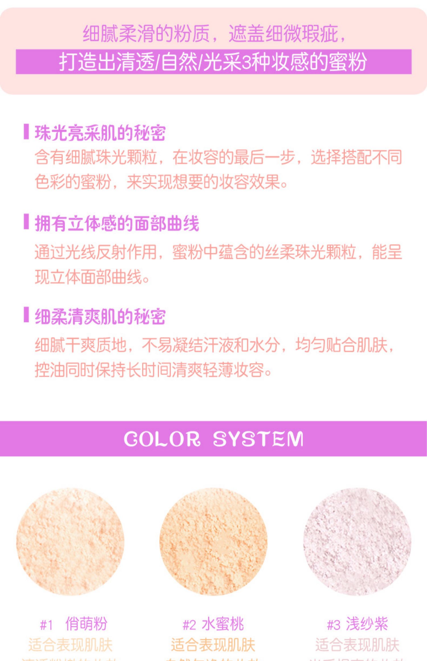 NHÀ ETUDE / Nhà Yidi Ảo mộng 靓 蜜 蜜 蜜 细 细 控 - Quyền lực phấn phủ maybelline