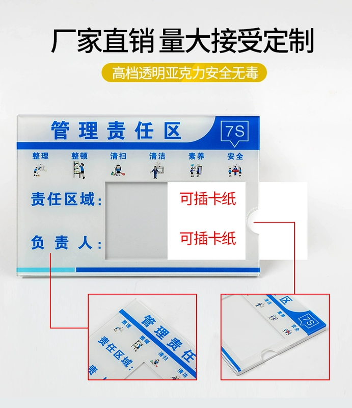 Trình cắm thẻ acrylic thẻ nhận dạng người chịu trách nhiệm thẻ nhận dạng khu vực y tế thẻ trách nhiệm quản lý 5s6s thẻ nhận dạng khu vực trách nhiệm bài đăng thẻ trách nhiệm sản xuất an toàn phòng cháy chữa cháy thiết bị bệnh viện y tế thí nghiệm