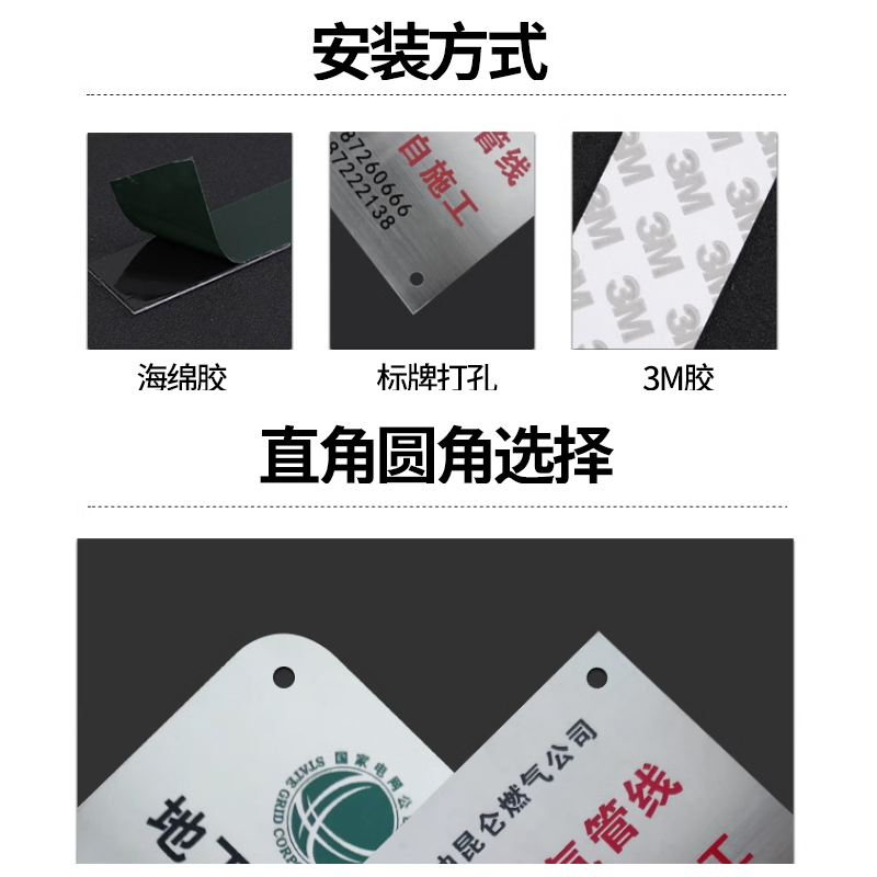 机械铝铭牌设备柜双色板雕刻加工定做丝网印刷：酒店楼号门号码标牌定制全攻略