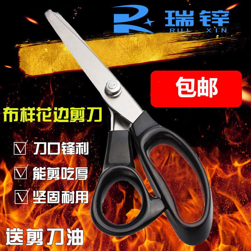 Zinc lace scissors triangle arc curved dog cutting cutting cutting teeth cutting DIY cloth scissors photo cutting