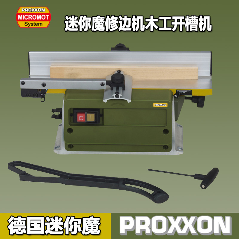 German PROXXON woodworking flat planer multifunction desktop electric planing machine Home small planing bench planing press planing 27044