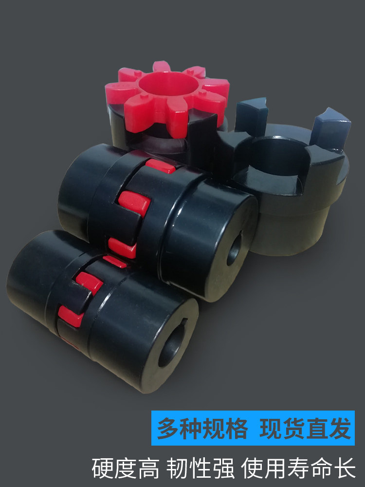 Купить Шарнир универсальный Сталь цветка сливы коготь сцепки 45 Круг ...