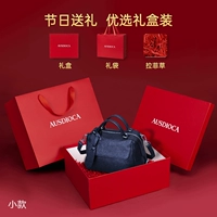 Маленькое сокровище синее+[красная подарочная коробка+трава лафита]