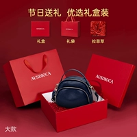 Синяя подарочная коробка, набор