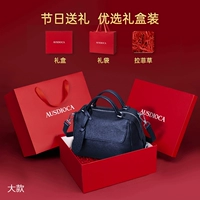 Большое сокровище синее+[Красная подарочная коробка+трава лафита]