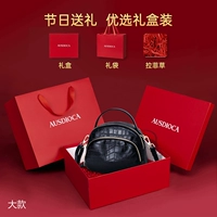 Черная подарочная коробка, набор, крокодиловый принт