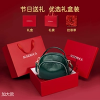 Зеленая подарочная коробка, набор