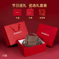 Маленький кофе коричневый+[красная подарочная коробка+трава Rafie]