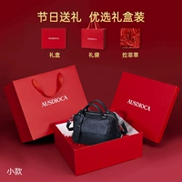 Маленький черный+[красная подарочная коробка+Rafieca]