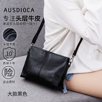 Большой черный