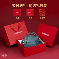 Маленький туман синий+[красная подарочная коробка+трава Rafie]