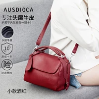 Маленький винный красный