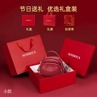 Бордовая подарочная коробка, набор