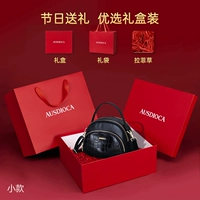 Черная подарочная коробка, набор, с печатью вашего логотипа