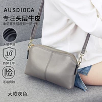 Большой серый