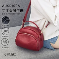 Маленький винный красный