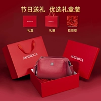 Бордовый + [Красная подарочная коробка + Рафия]