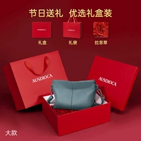 Большой туман синий+[красная подарочная коробка+трава Rafie]