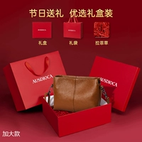 Увеличить коричневый+[красная подарочная коробка+трава лафита]