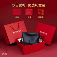 Большой черный+[красная подарочная коробка+Rafieca]