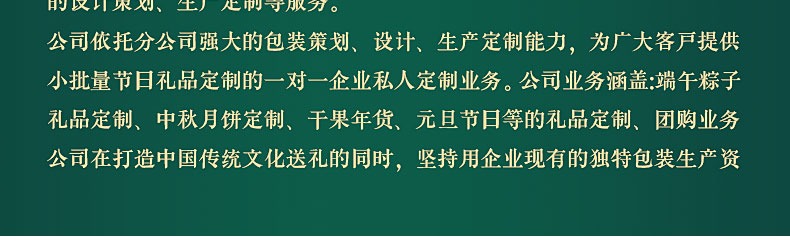 4个竹筒粽子真空包装端午节试吃装