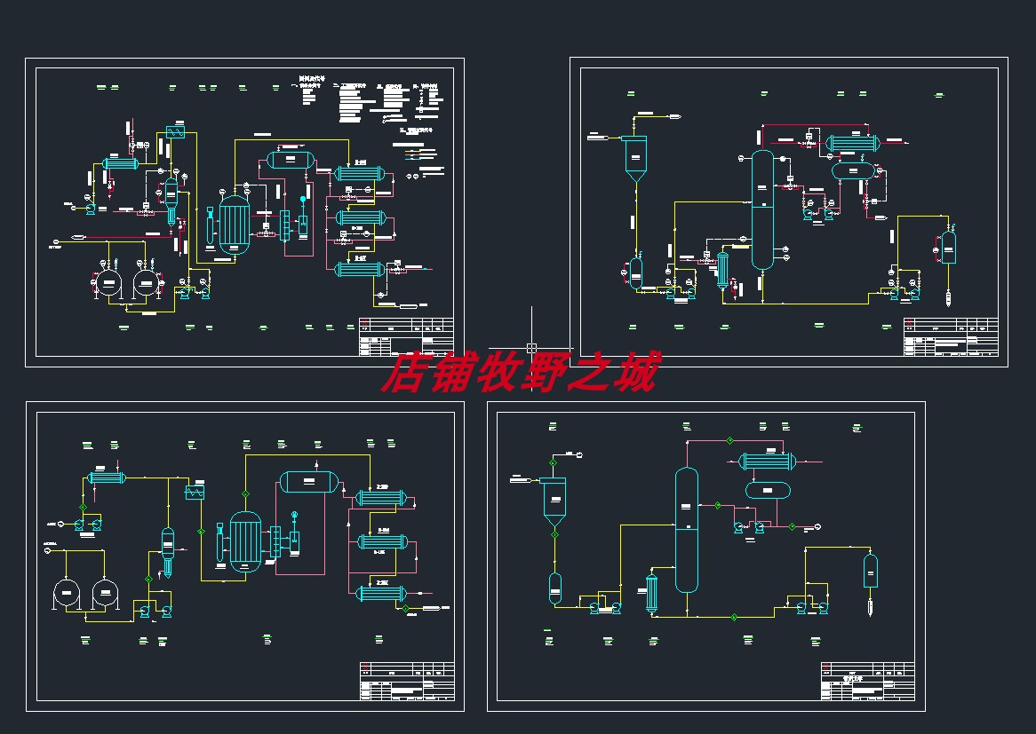 Process diagram of material flow and flow chart CAD drawing with control points for the production of cistrandes by normal butane-Taobao