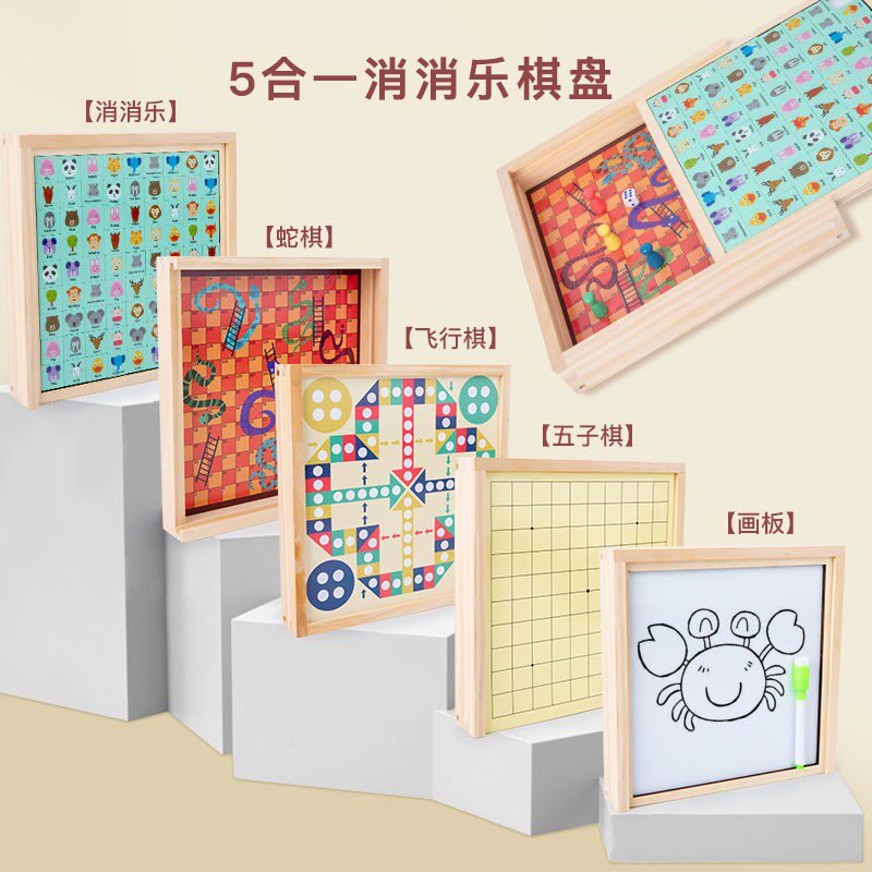 Wooden fun Lianlian view of children Early teaching cultivation space Imaginable fun Fun Fun And Versatile Chess