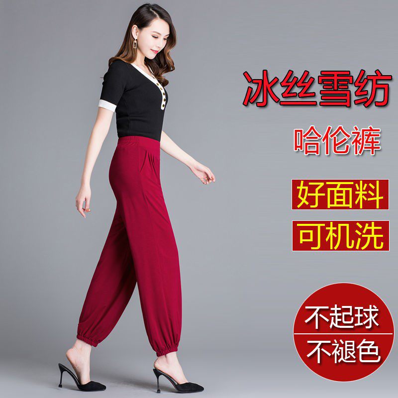 2022 net red light cage pants new summer thin section ice silk high waist elastic 90% pants casual loose dancing bunch feet