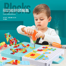 Childrens screw assembly toy boy baby disassembly and assembly puzzle boy electric drill twist disassembly toolbox
