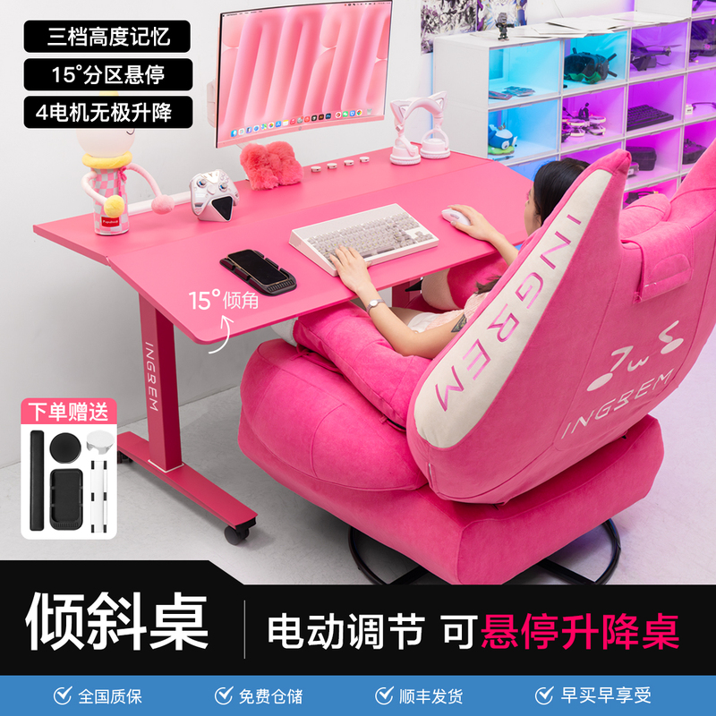 Ingrem Pink Multifunctional Electric Tilt and Lift Desk Stand Computer Desk and Chair Set for Gaming, Adjustable Height