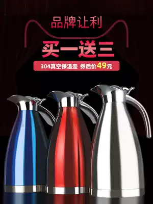 Heat insulation kettle household thermos hot water bottle large capacity hot water kettle 304 stainless steel super large warm pot