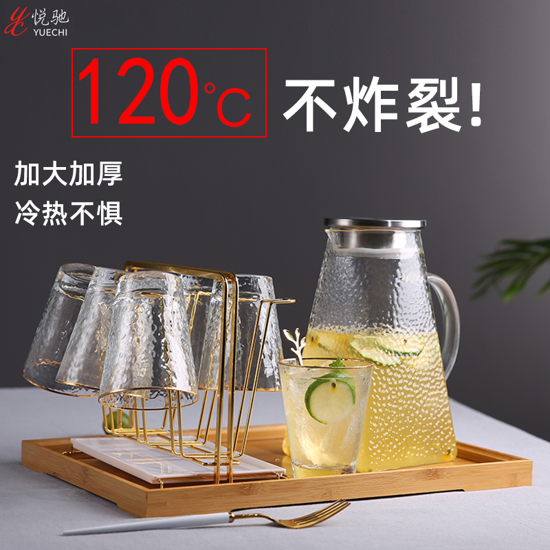 High temperature resistant cold water pot suit home glass cool tea jug bottle bubble cool white open water glass large capacity hammer grain cold water pot