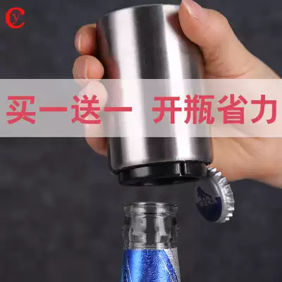 Douyin creative stainless steel press type beer bottle opener wine start automatic bottle opener bottle opener wine Opening Bar shop