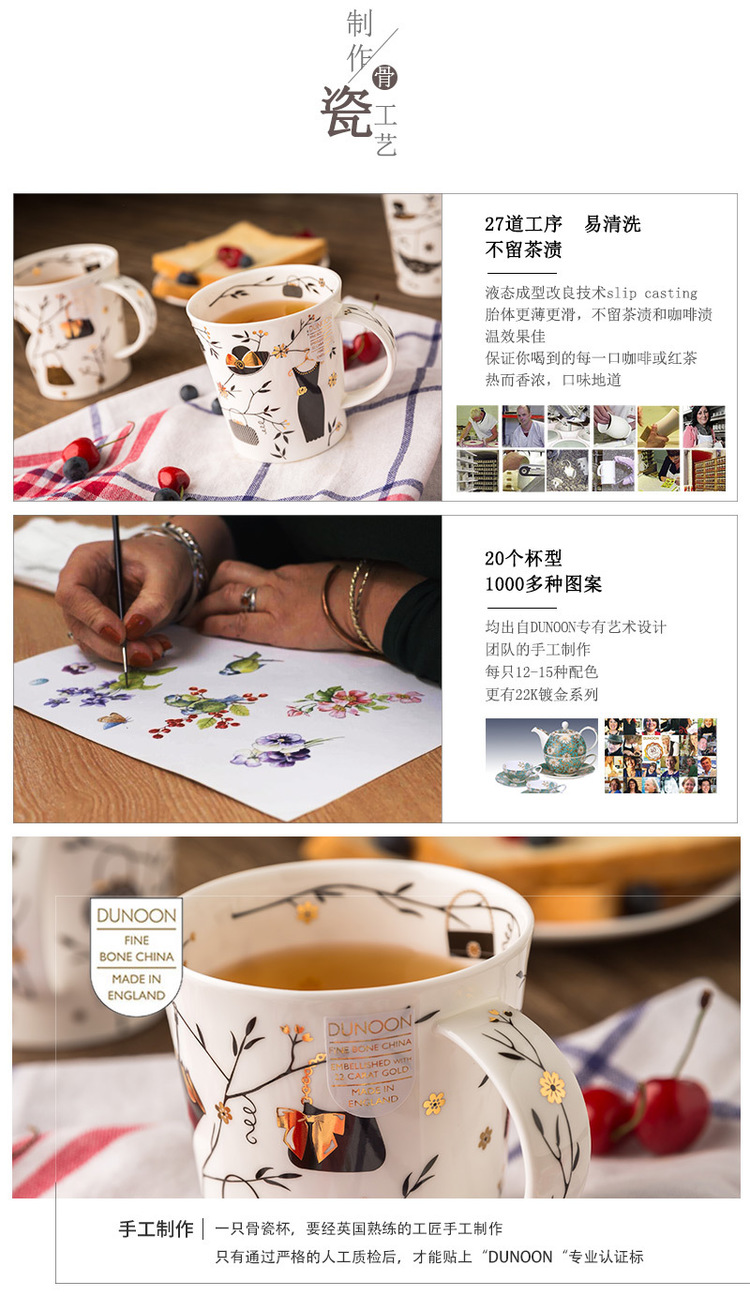 A String of guest Dan nong British high - grade ipads China cups of black tea cup mark cup coffee cup men 's and' s gift of England